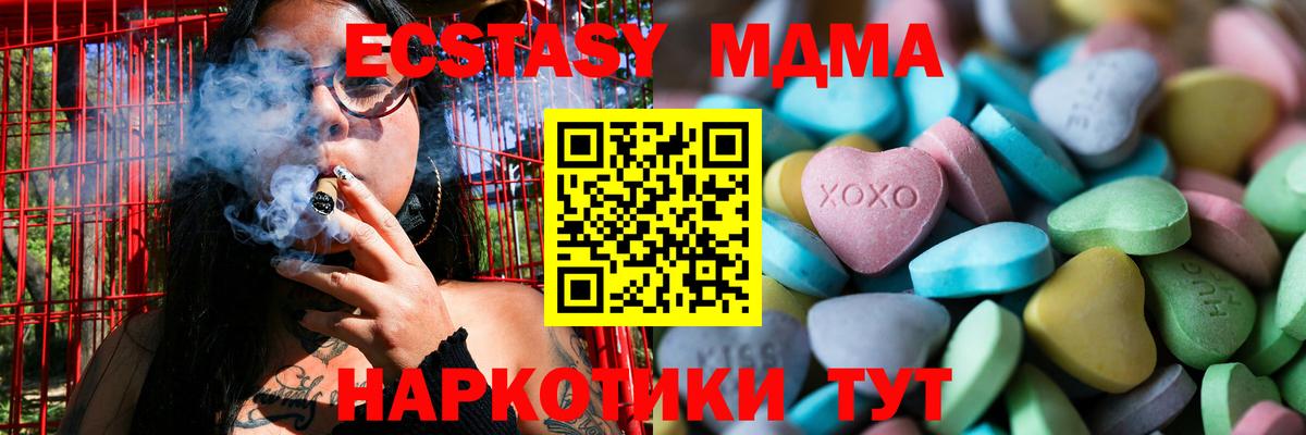 Экстази louis Vuitton Майский