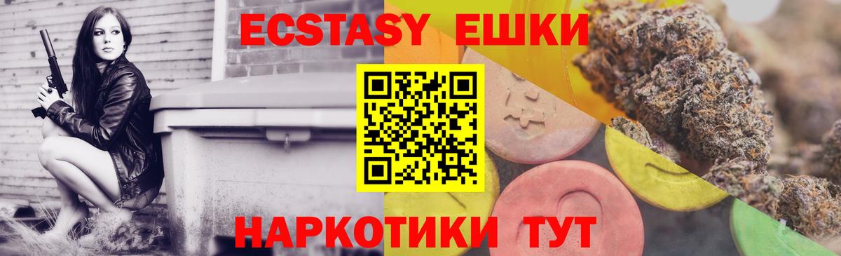 МДМА  Майский  Вход с VPN  Канабис  Меф кристаллы  Гашиш  Марихуана  ГАШ 