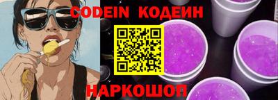 бутик Заволжье