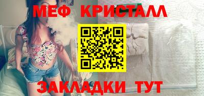 бутик Заволжье