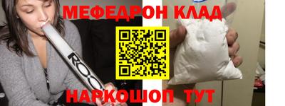 дживик Заводоуковск