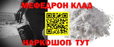 трава Жуковский