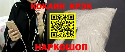 трава Жуковский
