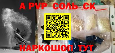 трава Жуковский
