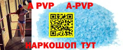бутик Заволжье