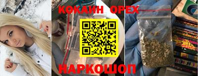 бутик Заволжье