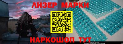 трава Жуковский