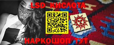 трава Жуковский