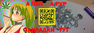 дживик Заводоуковск