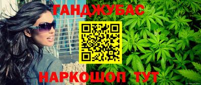 дживик Заводоуковск