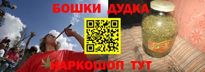 дживик Заводоуковск
