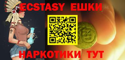 бутик Заволжье