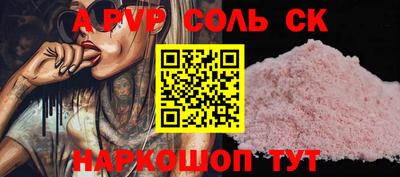 дживик Заводоуковск