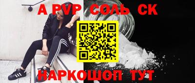 трава Жуковский