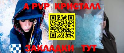 дживик Заводоуковск