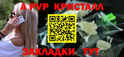 трава Жуковский