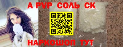 трава Жуковский