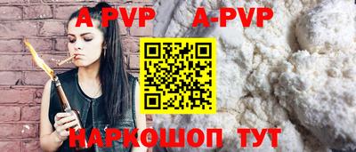 трава Жуковский