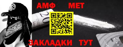 трава Жуковский