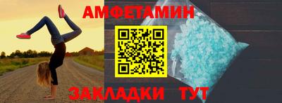 бутик Заволжье