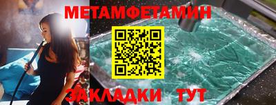 трава Жуковский