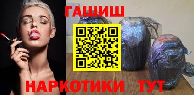 бутик Заволжье