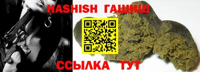 трава Жуковский