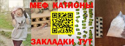 трава Жуковский