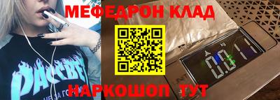 трава Жуковский