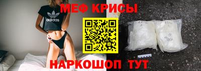 mdpv Ипатово