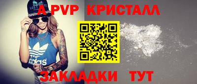 дживик Заводоуковск