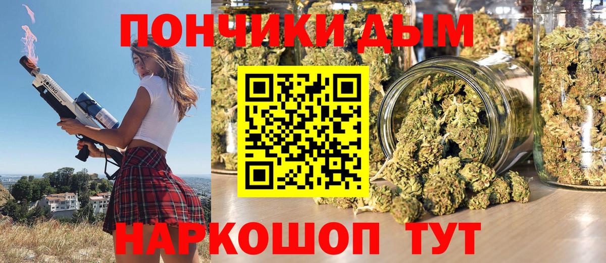 Майский  Канабис планчик  Каннабис планчик  Вход с VPN 